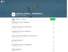 Tablet Screenshot of codingsite.net
